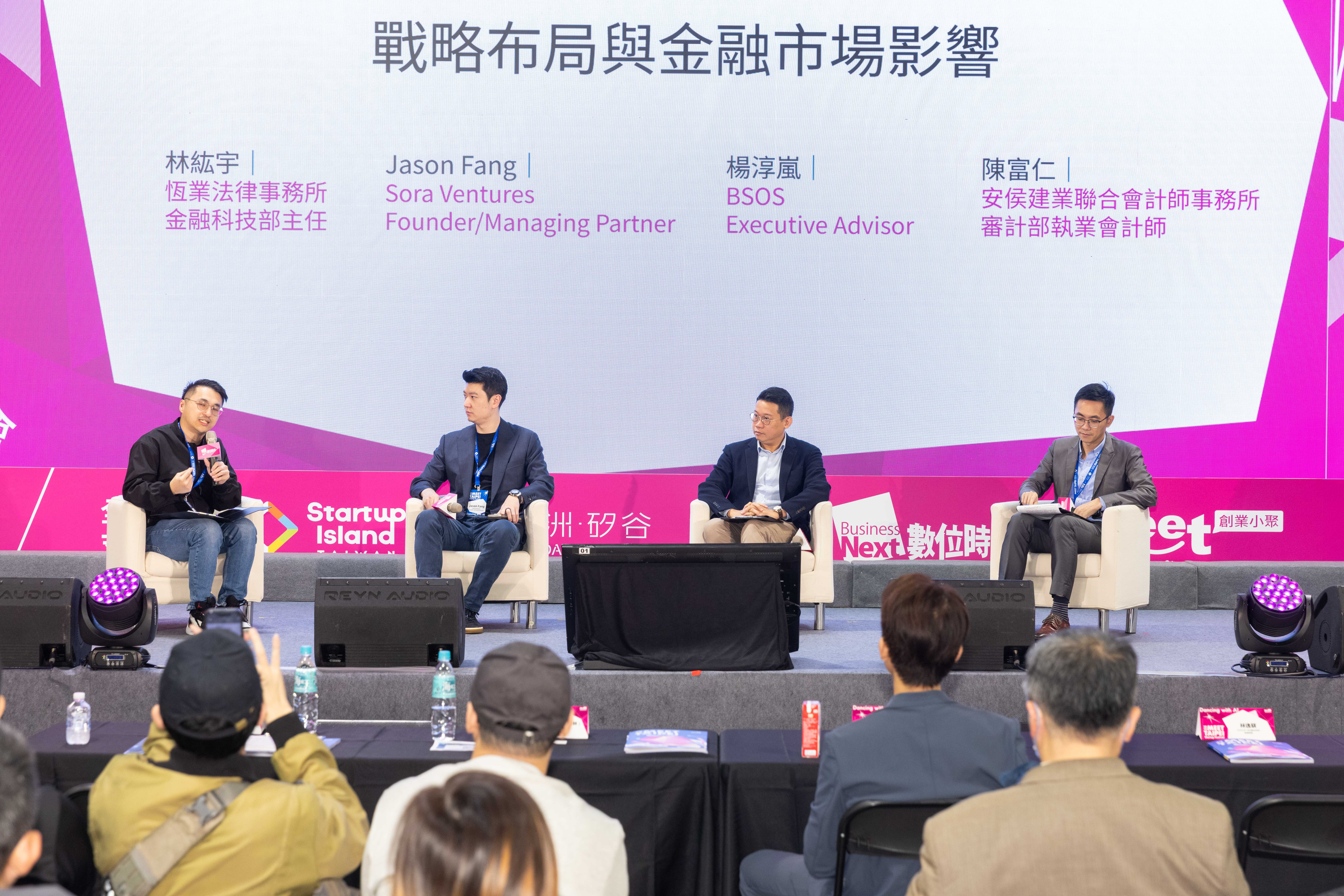 Sora among panel speakers at Meet Taipei 2026
